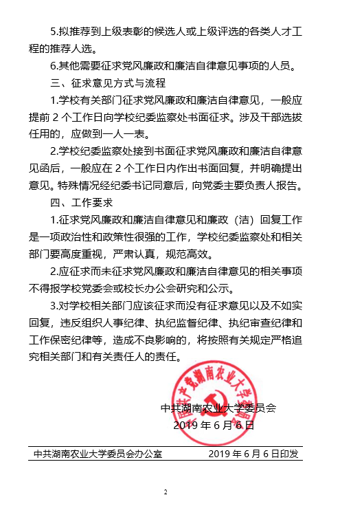 可先确认当前栏目名称