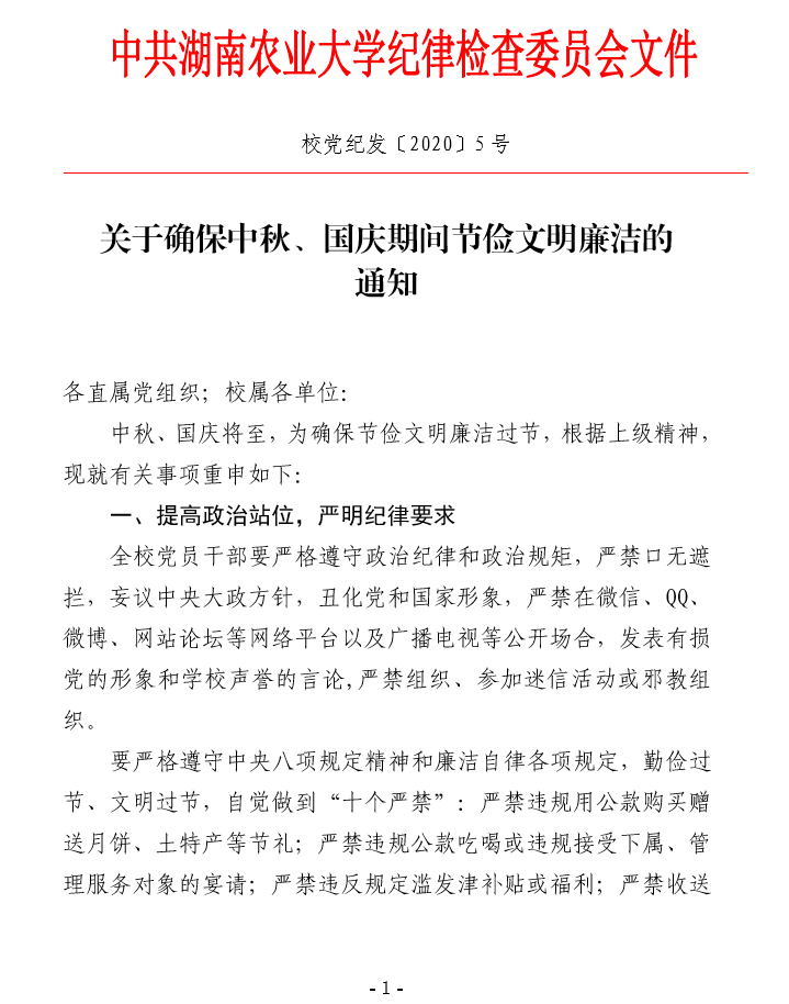 若从搜索引擎进入