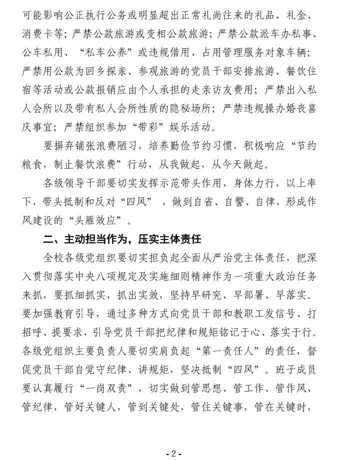 可先确认当前栏目名称