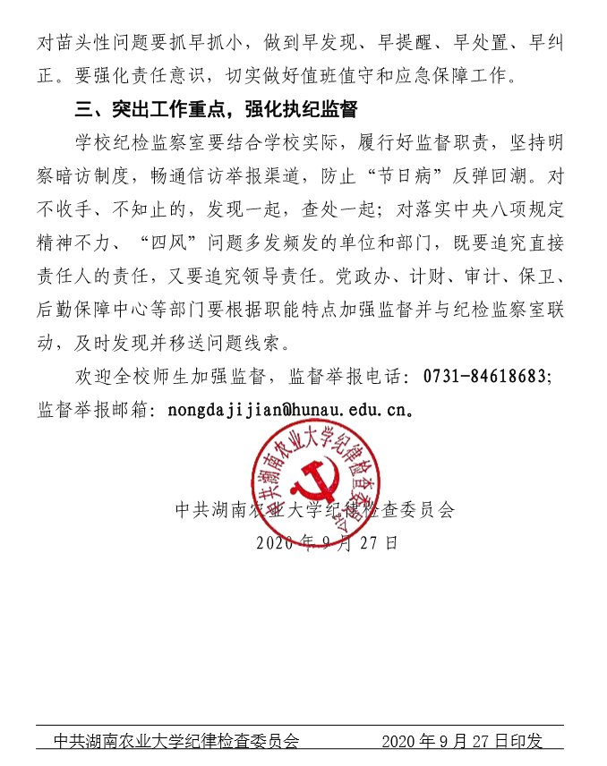 再按需打开相关阅读