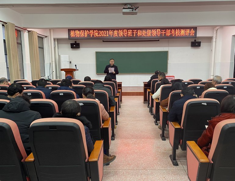 省监委驻校监察专员办公室