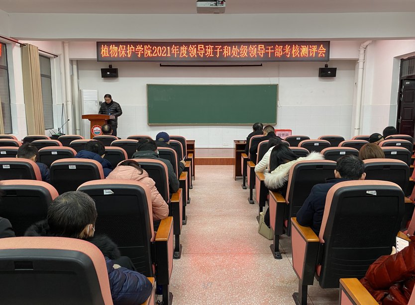 继续了解88看球直播手机版下载院长李