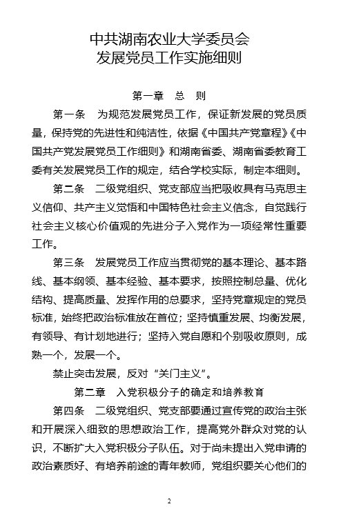 可先确认当前栏目名称