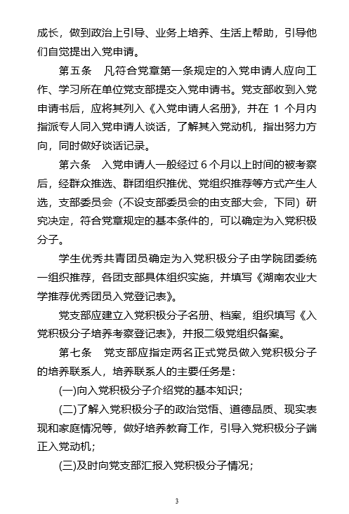再按需打开相关阅读