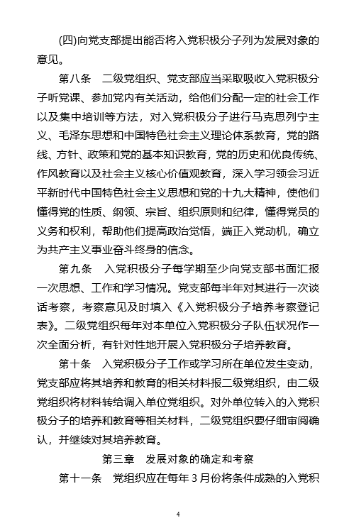 继续了解
