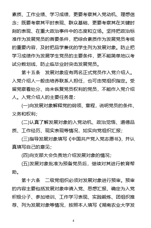 88看球nba直播吧安全访问