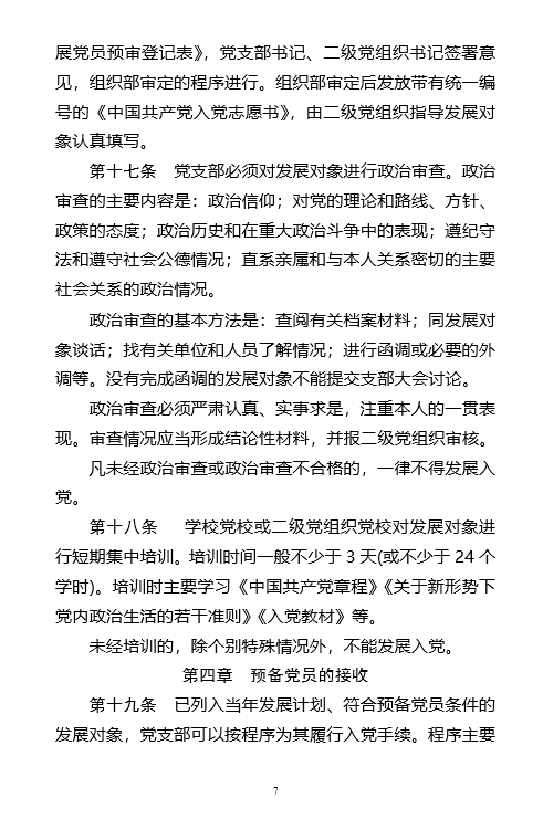 88看球nba直播吧