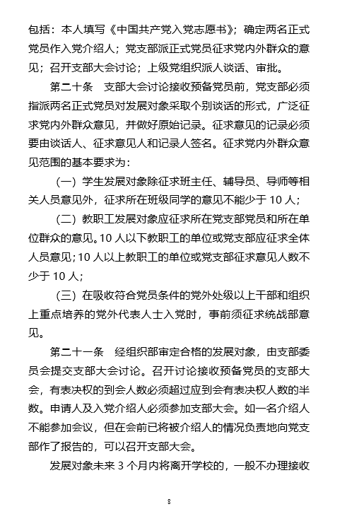 以下内容与「88看球nba直播吧安全
