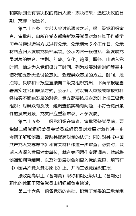 延伸阅读