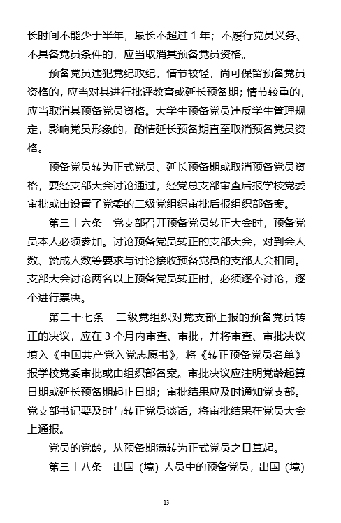 若从搜索引擎进入
