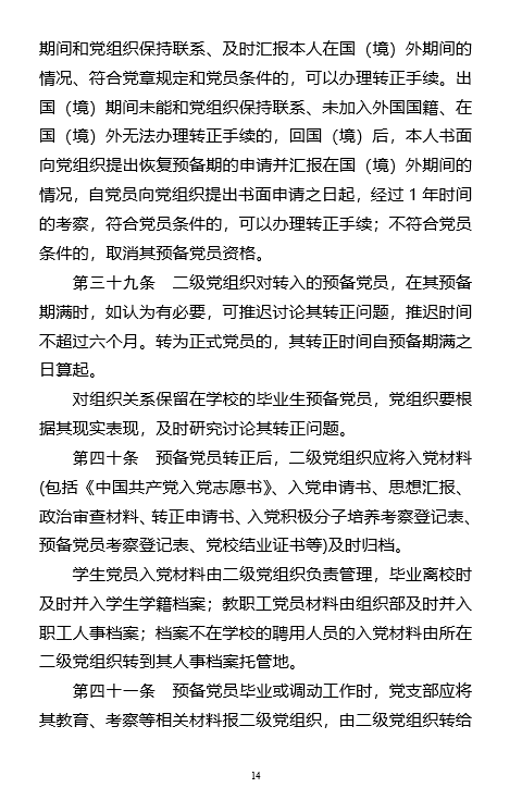 可先确认当前栏目名称