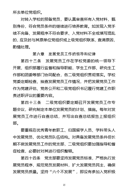 再按需打开相关阅读