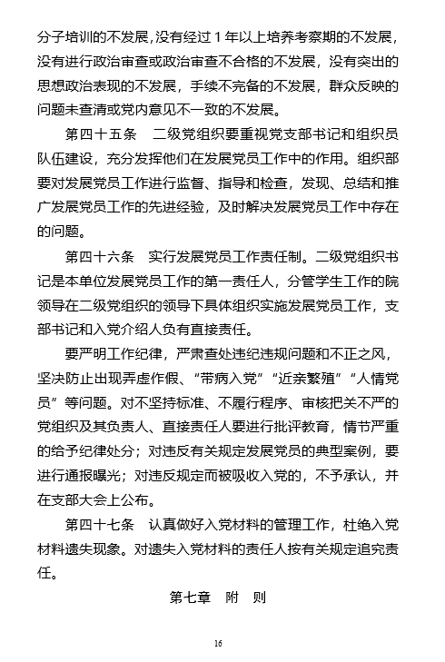 继续了解