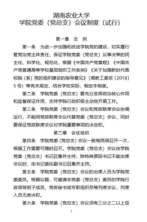 可先确认当前栏目名称