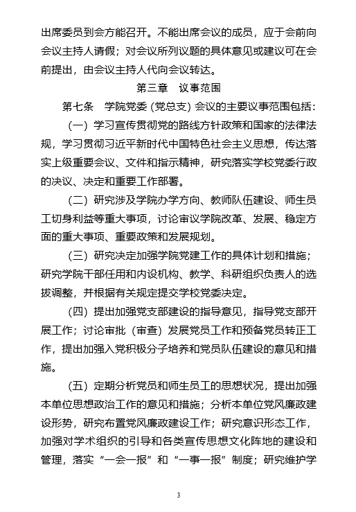 再按需打开相关阅读