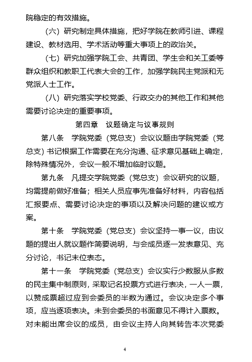 继续了解