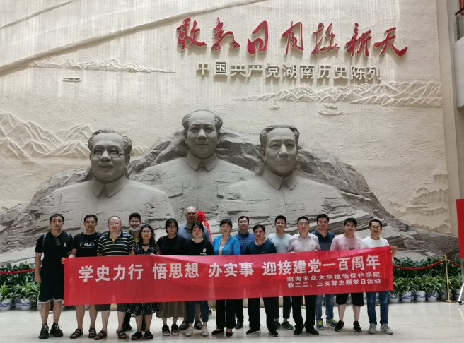 重温党史知识