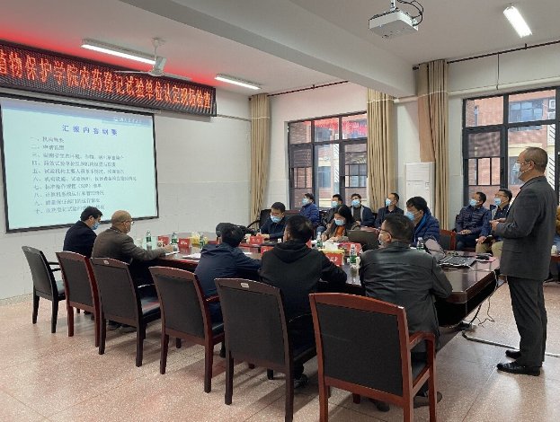 召开座谈会