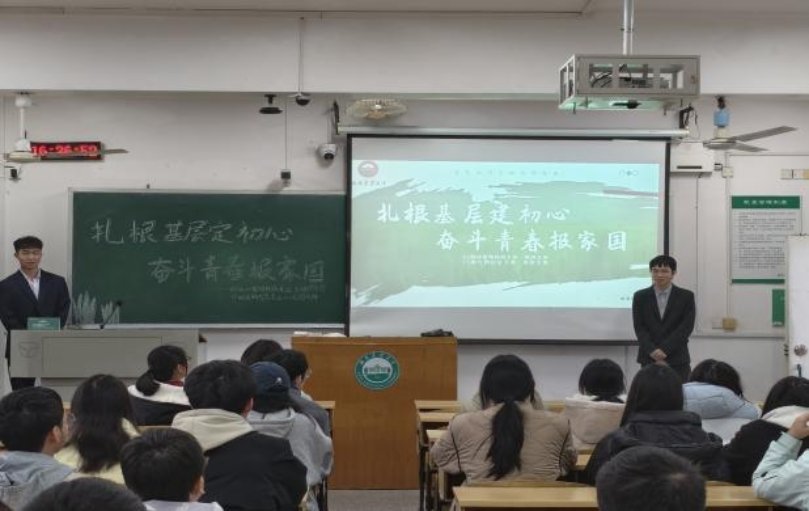 组织开展2026年春季学期首期青年大