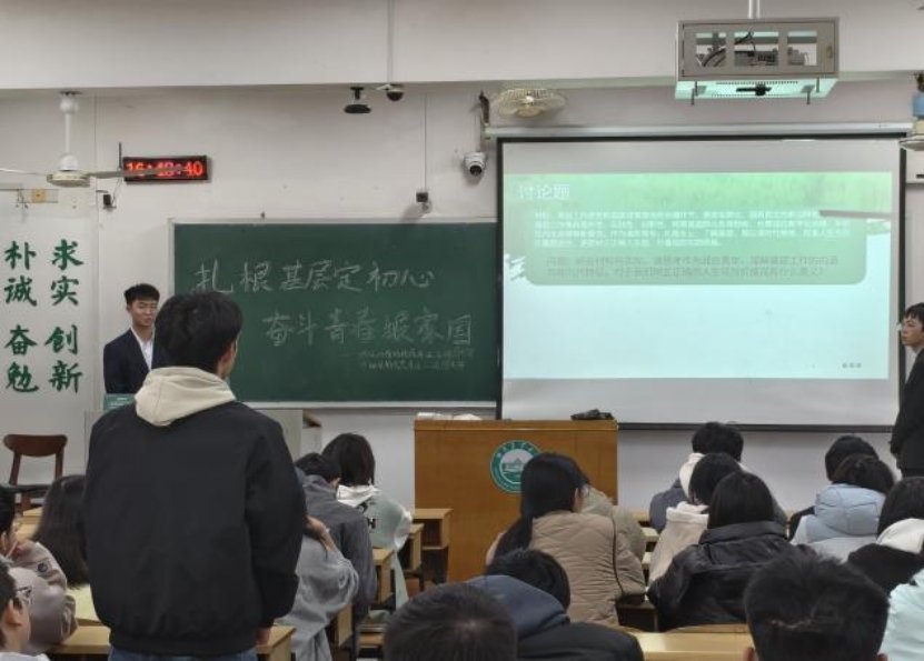 勇担使命