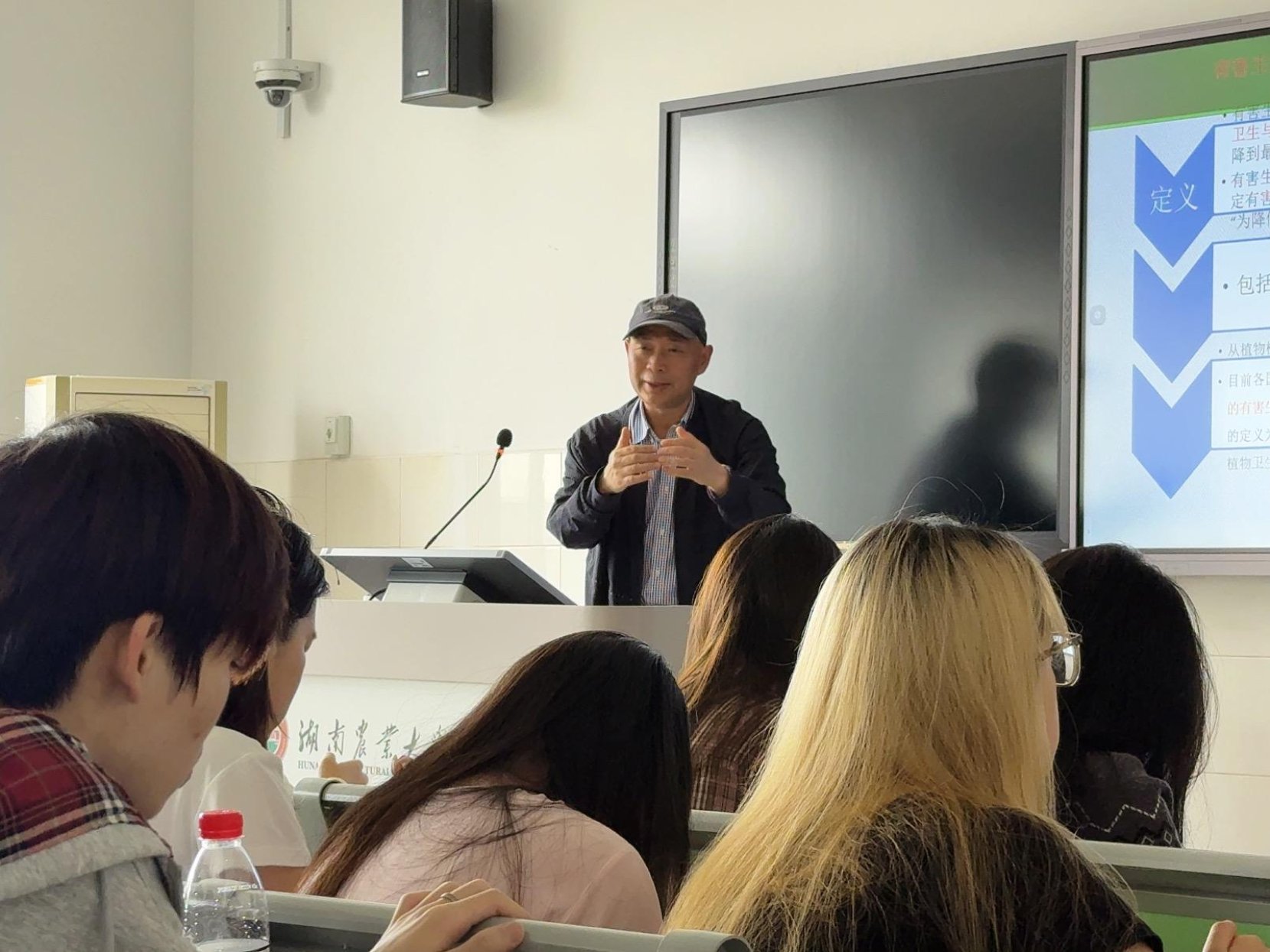 发展及相关问题探讨》专题分享