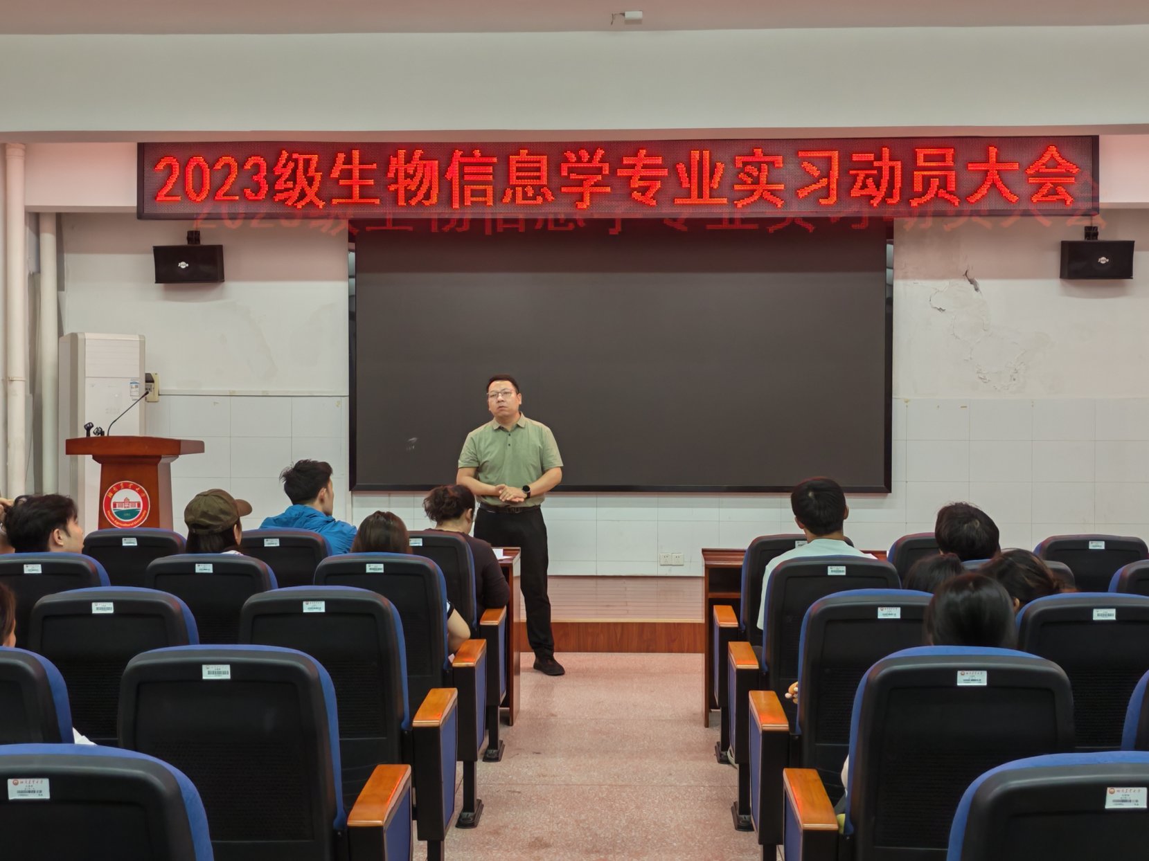 植物保护88看球直播官网首页召开20
