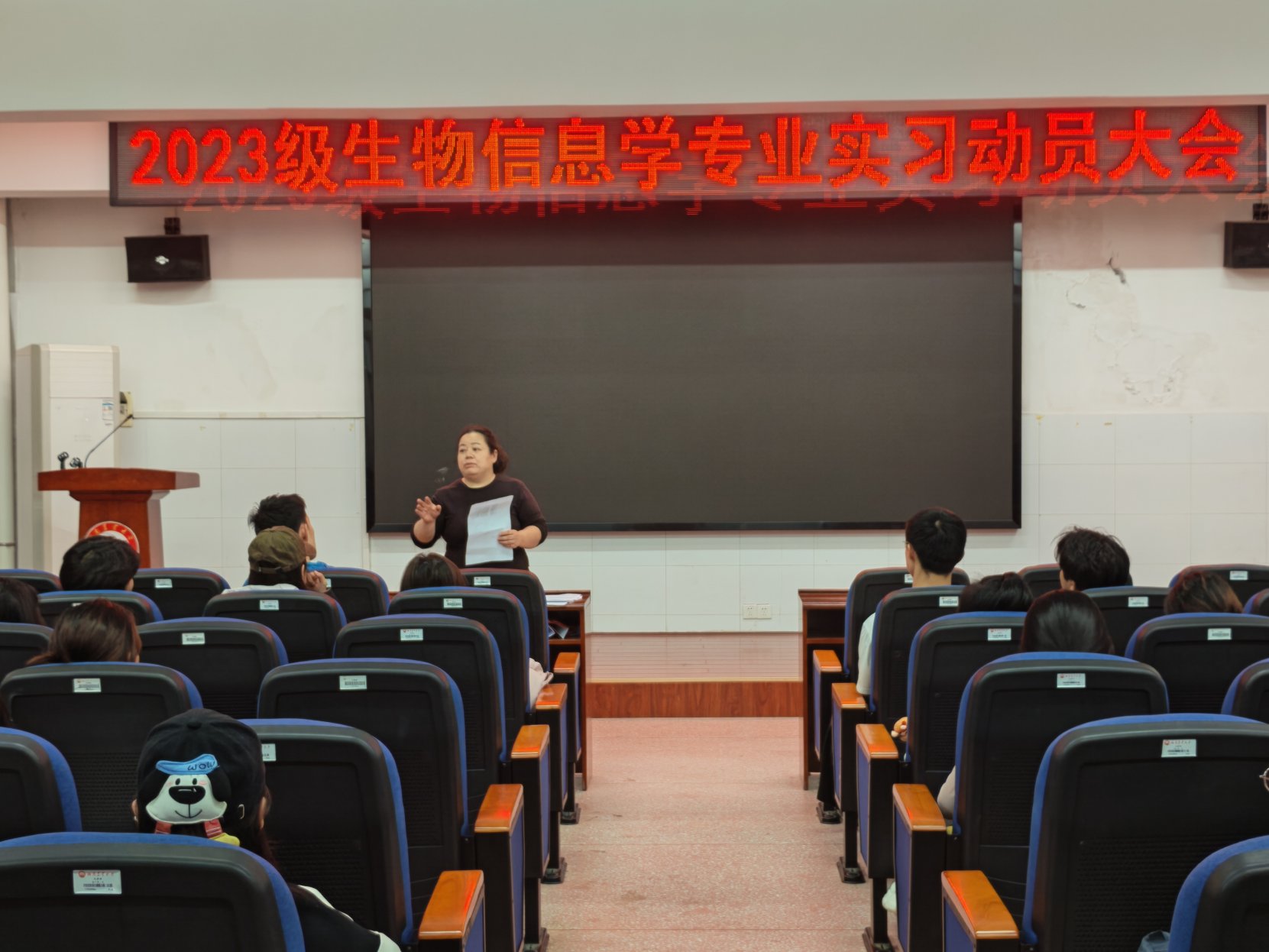 延伸阅读会议由李魏副院长作动员讲话