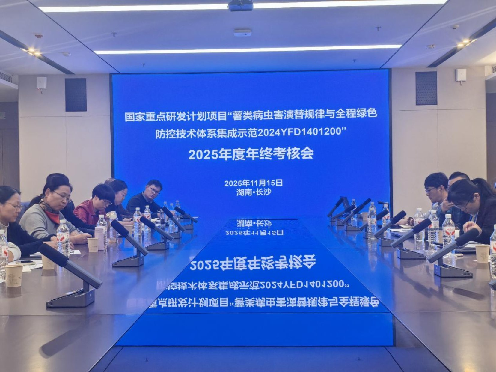 延伸阅读咨询专家组成员中国农业科88