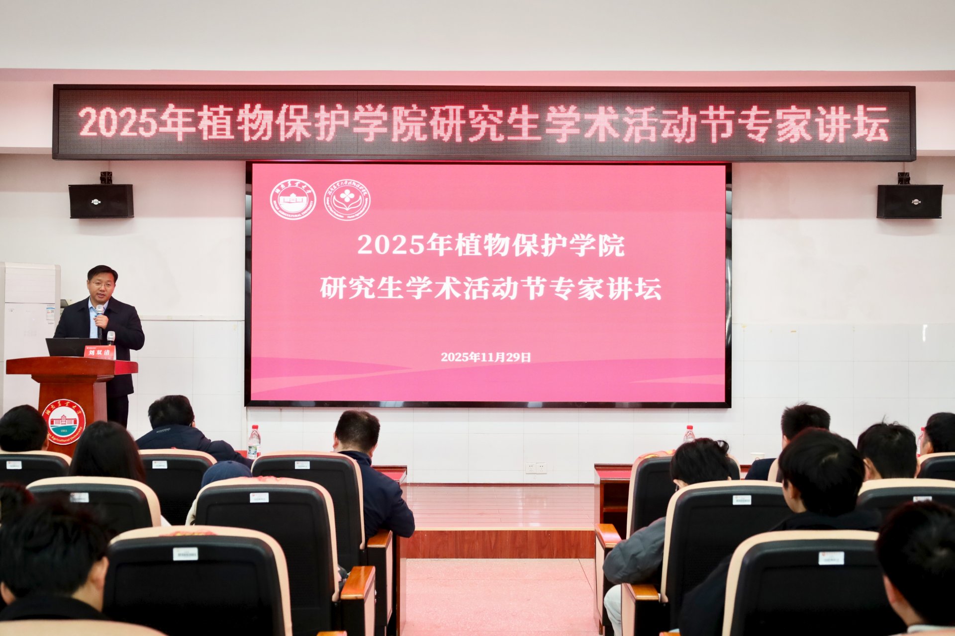PPT合照.jpg 相关专业领域教师和研究生参加