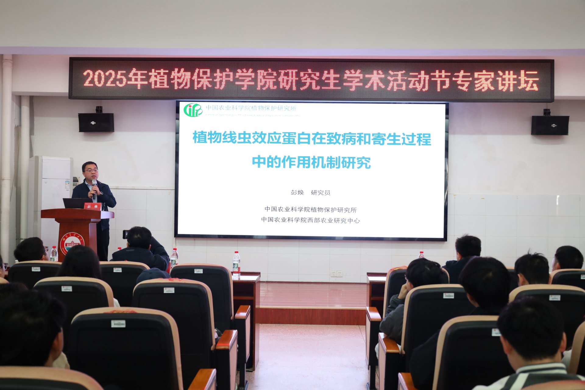 PPT合照2.jpg 中国农业科88看球直播成为意甲联赛全