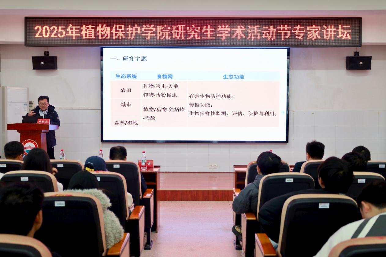 研究生学术研究3.png 中国科88看球直播成为意甲联赛全球官