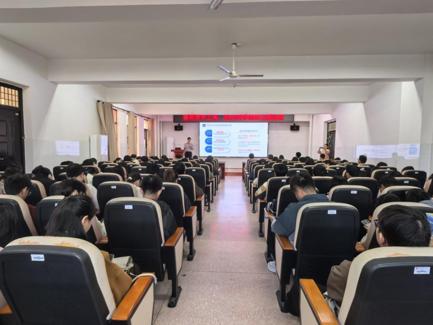 延伸阅读本次会议特邀杨付仓鸣老师担任