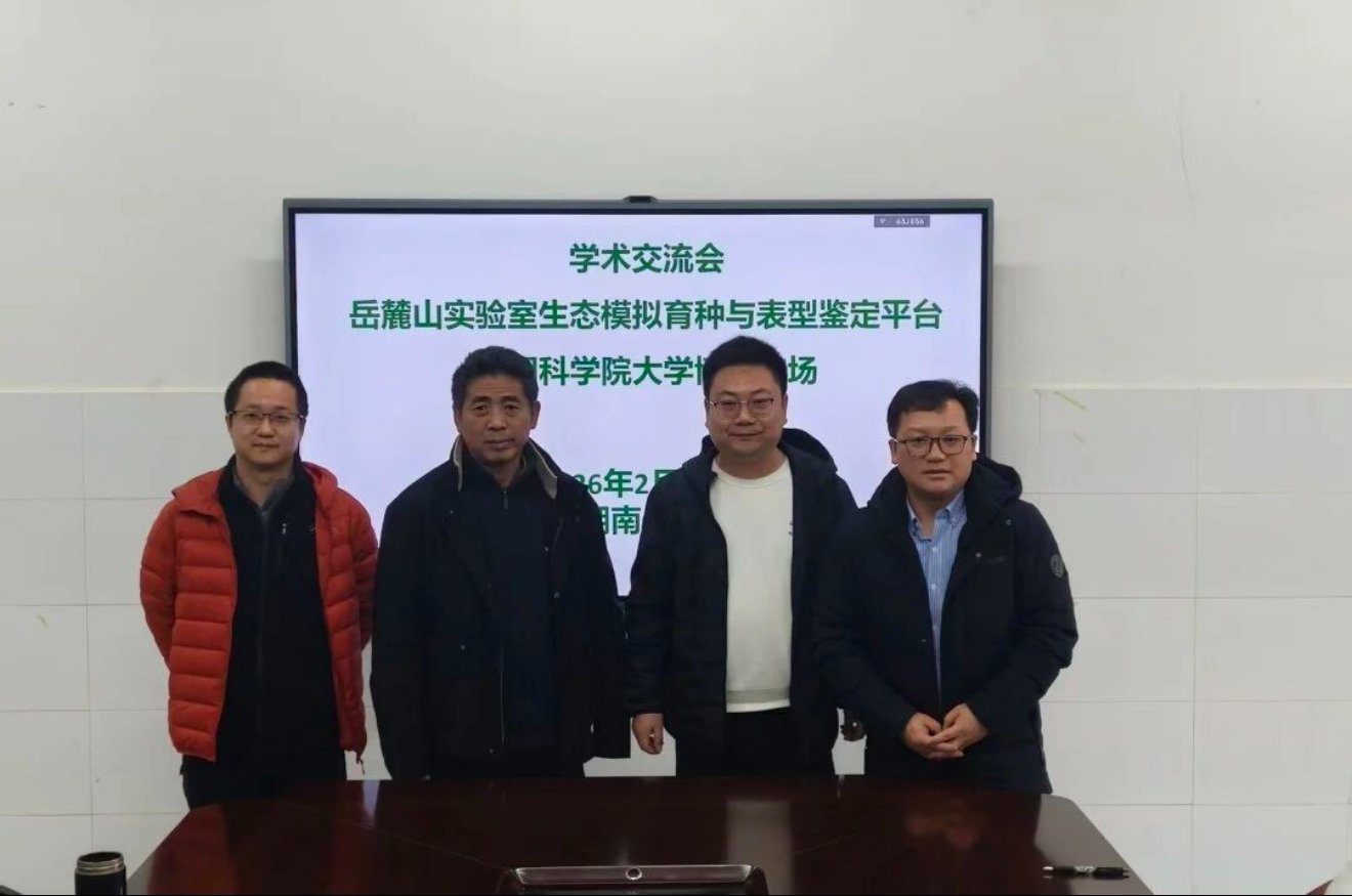 微信图片_20260226151947_459_2.jpg 88看球nba直播吧限时优惠农场专家