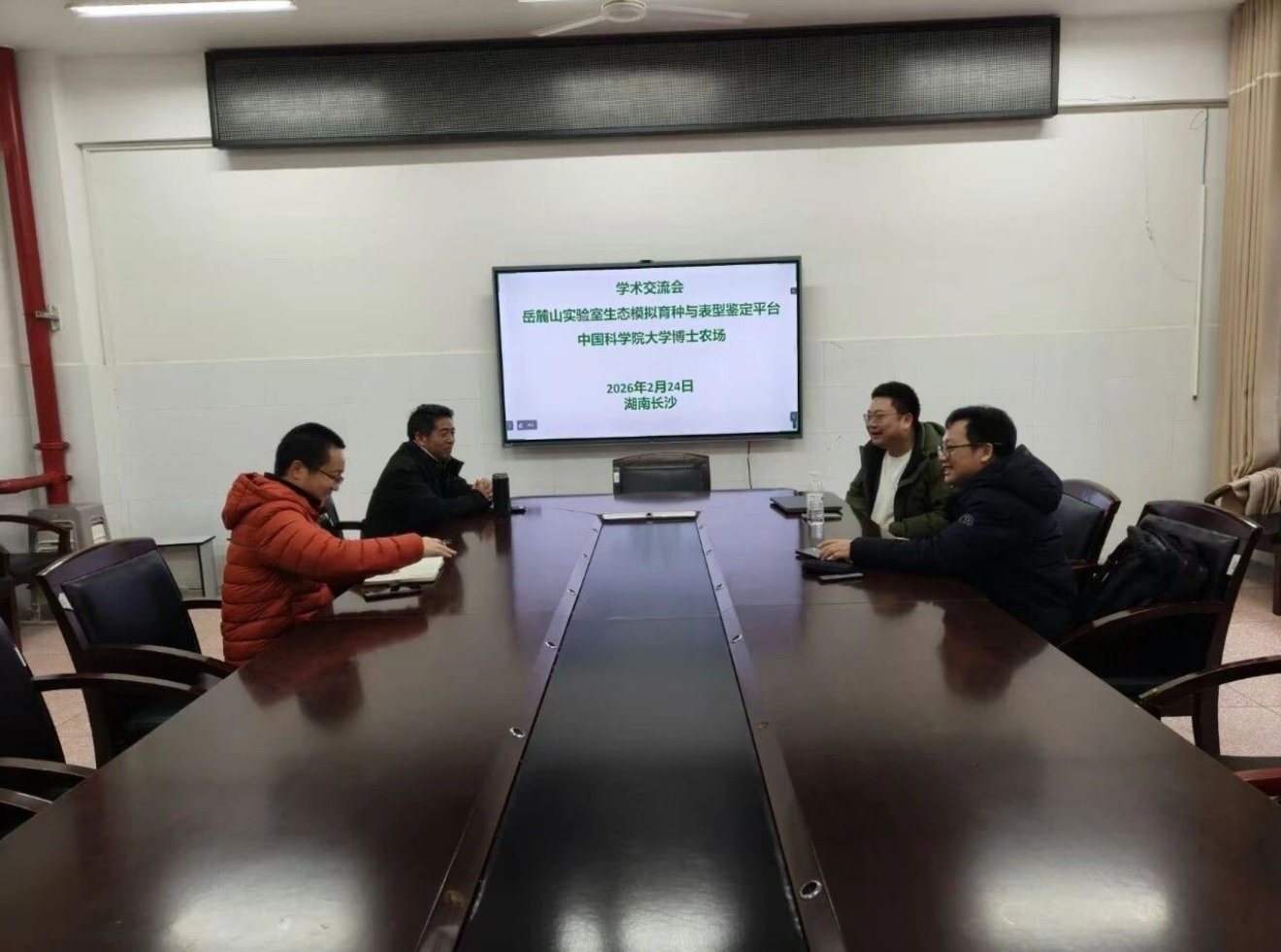 微信图片_20260226151949_460_2.jpg 中国科88看球nba直播吧限时优惠资