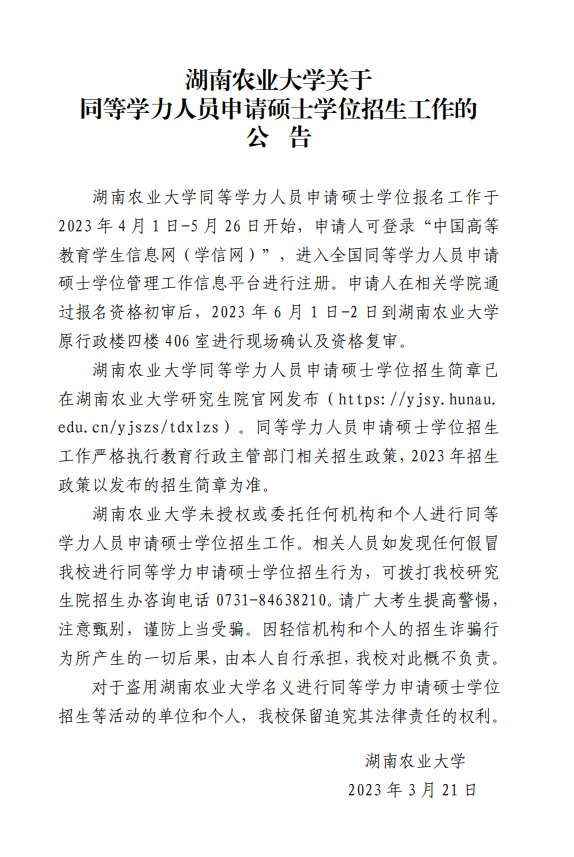 本站按公开材料组织页面