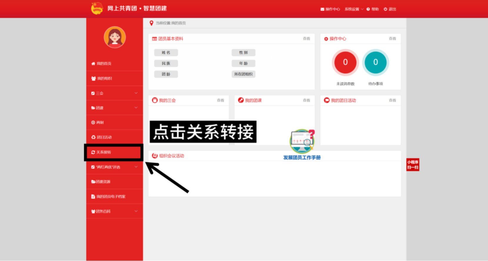 现按照88看球直播访问入口《88看球