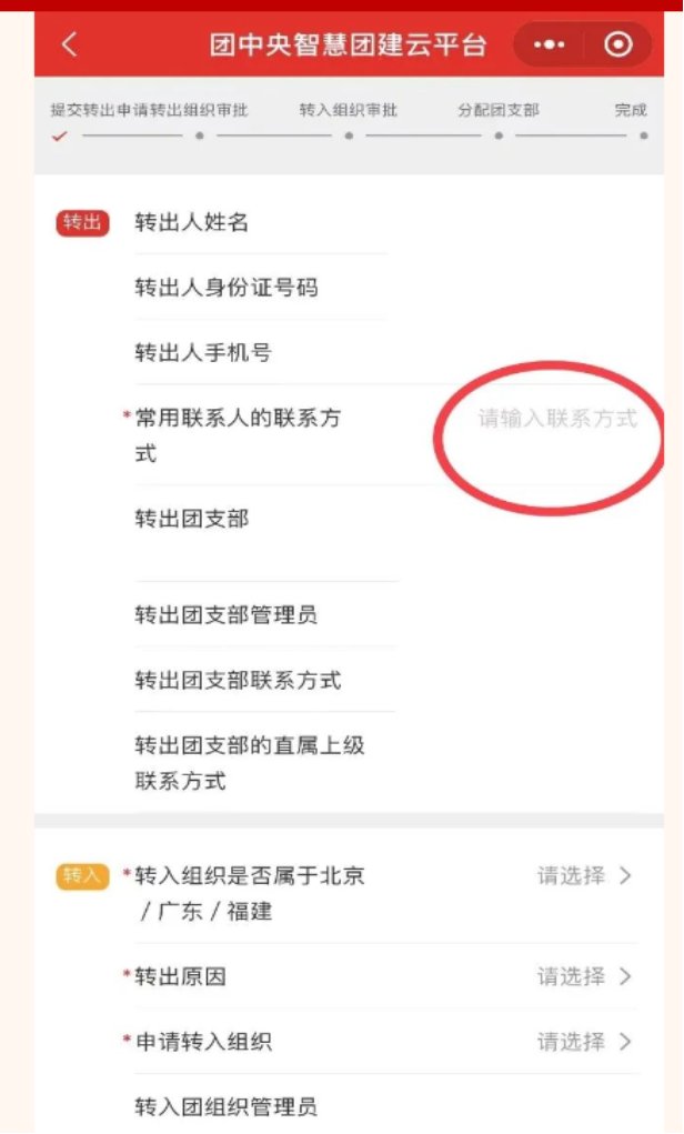 一、网页篇