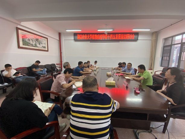 延伸阅读植物病理学科全体教师参加了研