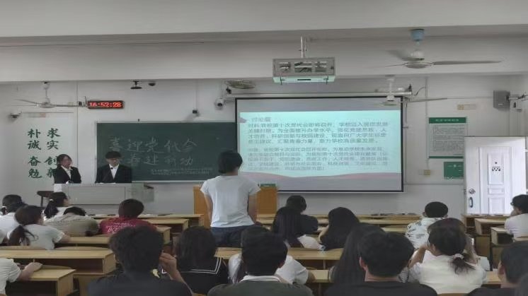 00ebd61188b6e65d59dfa40b6b72b7b2.jpg 在喜迎党代会的浓厚氛围中展现植保学子
