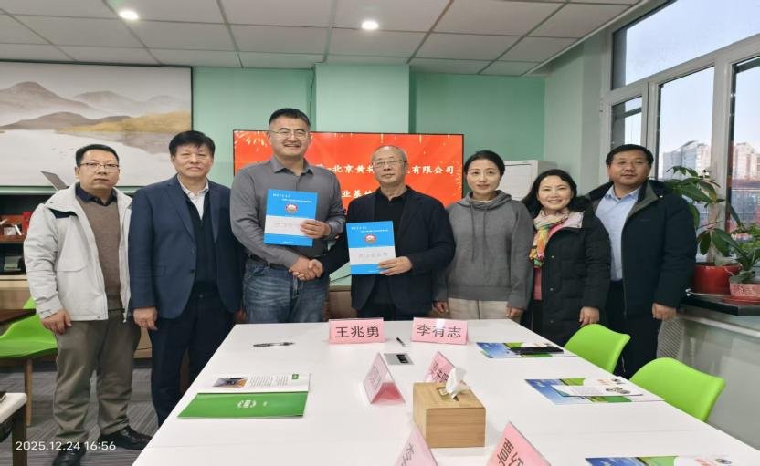 访企2.png 双方举行座谈