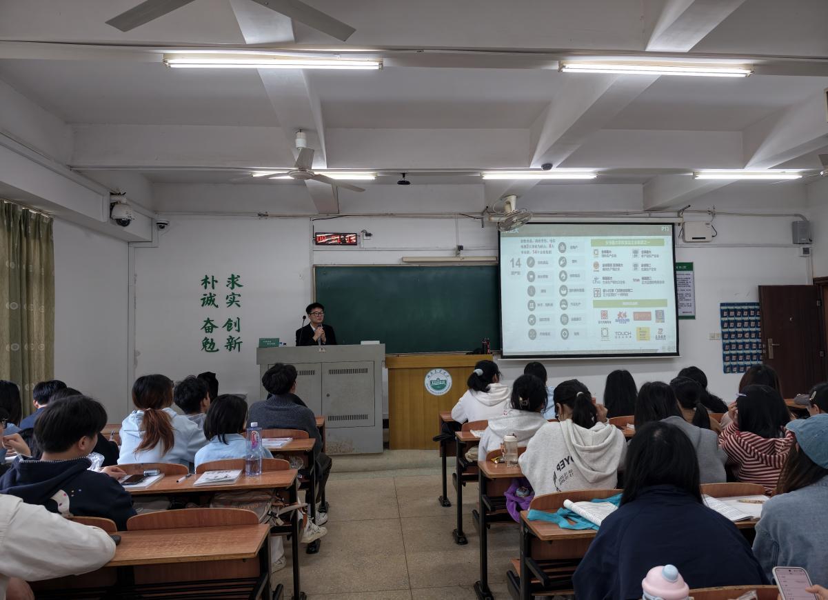 与即将迈入求职季的学子们展开了一场真