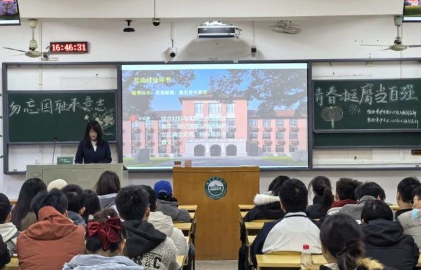青春挺膺当自强”为主题的青年政治理论