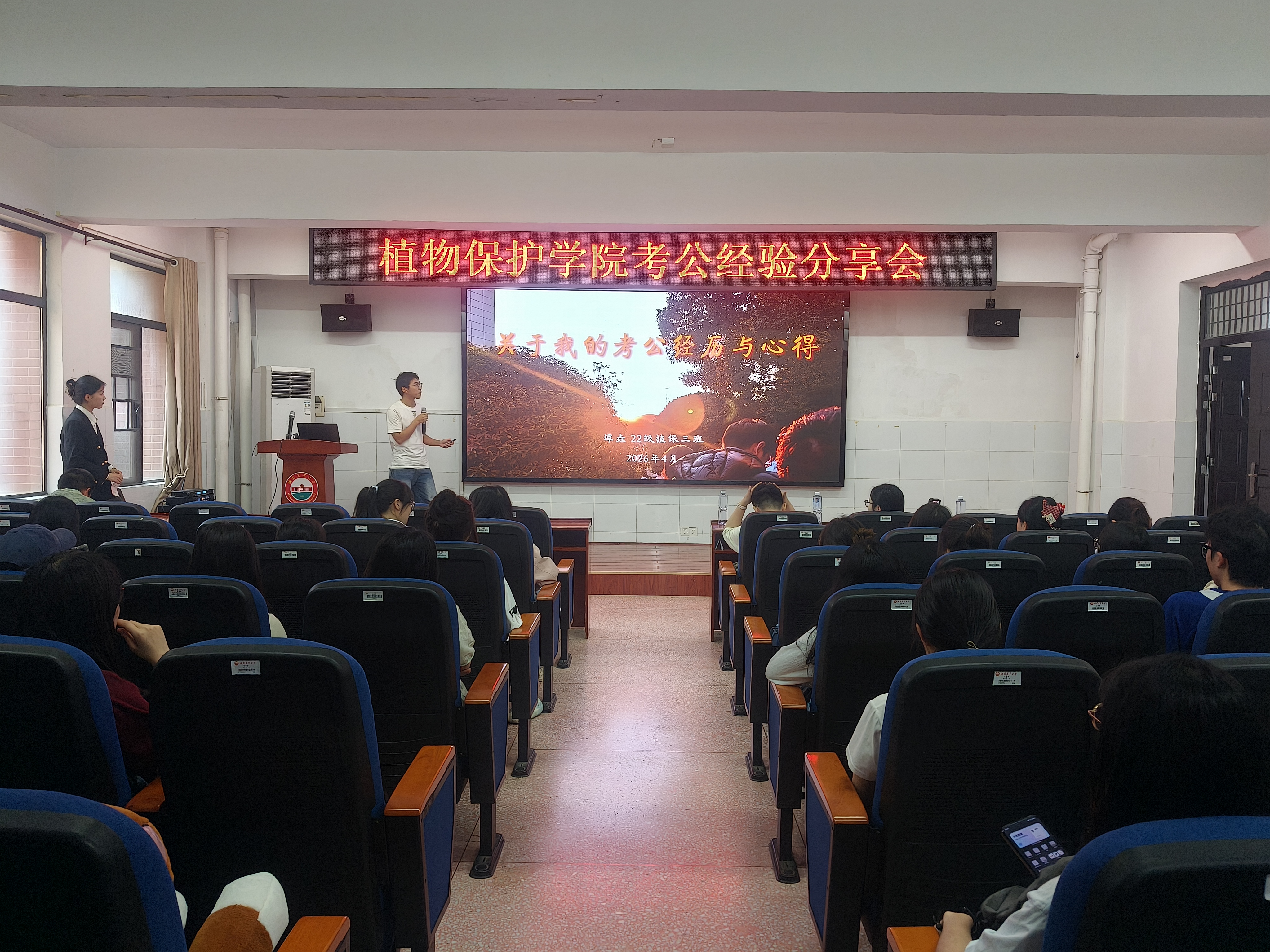 微信图片_20260415152043_831_191.jpg 为88看球直播正版官网