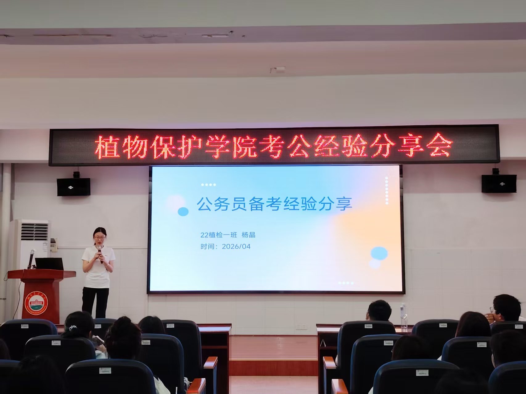 微信图片_20260415152043_832_191.jpg 谭垚立足公考备考全周期