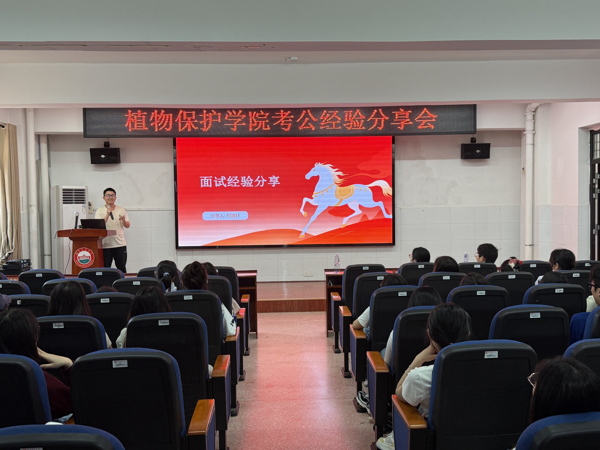 微信图片_20260415152044_833_191.jpg 分享会上