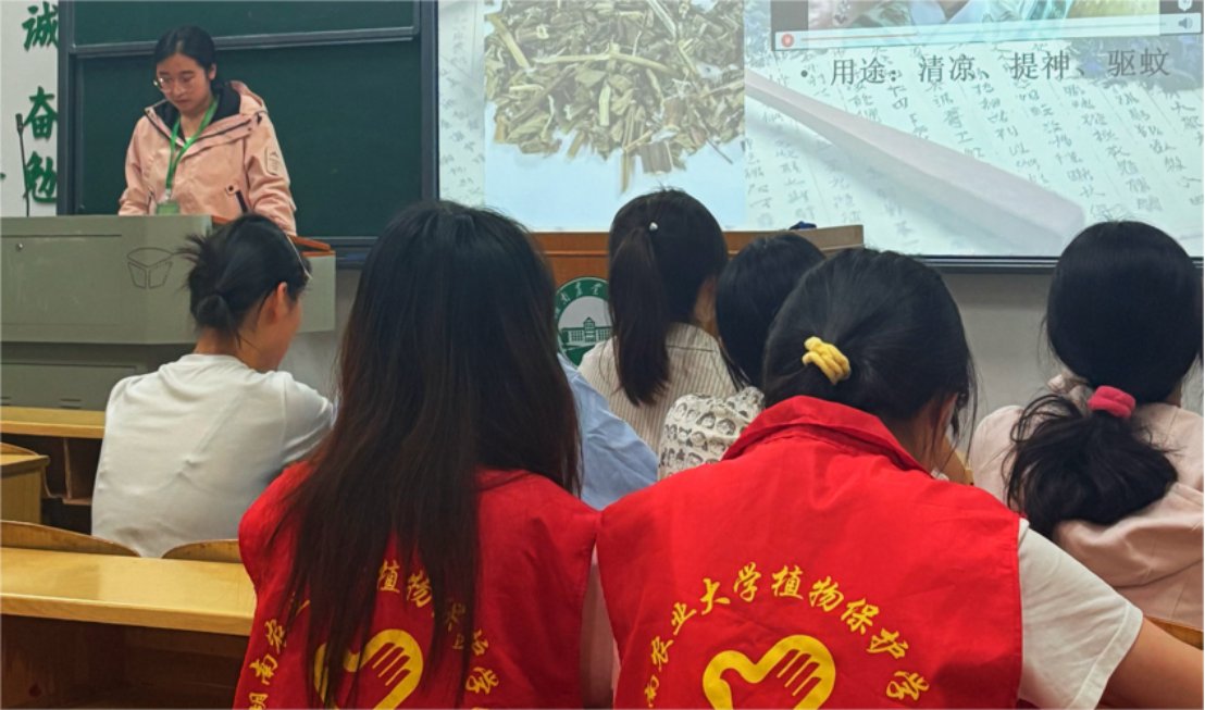 手作传情”香囊制作志愿活动