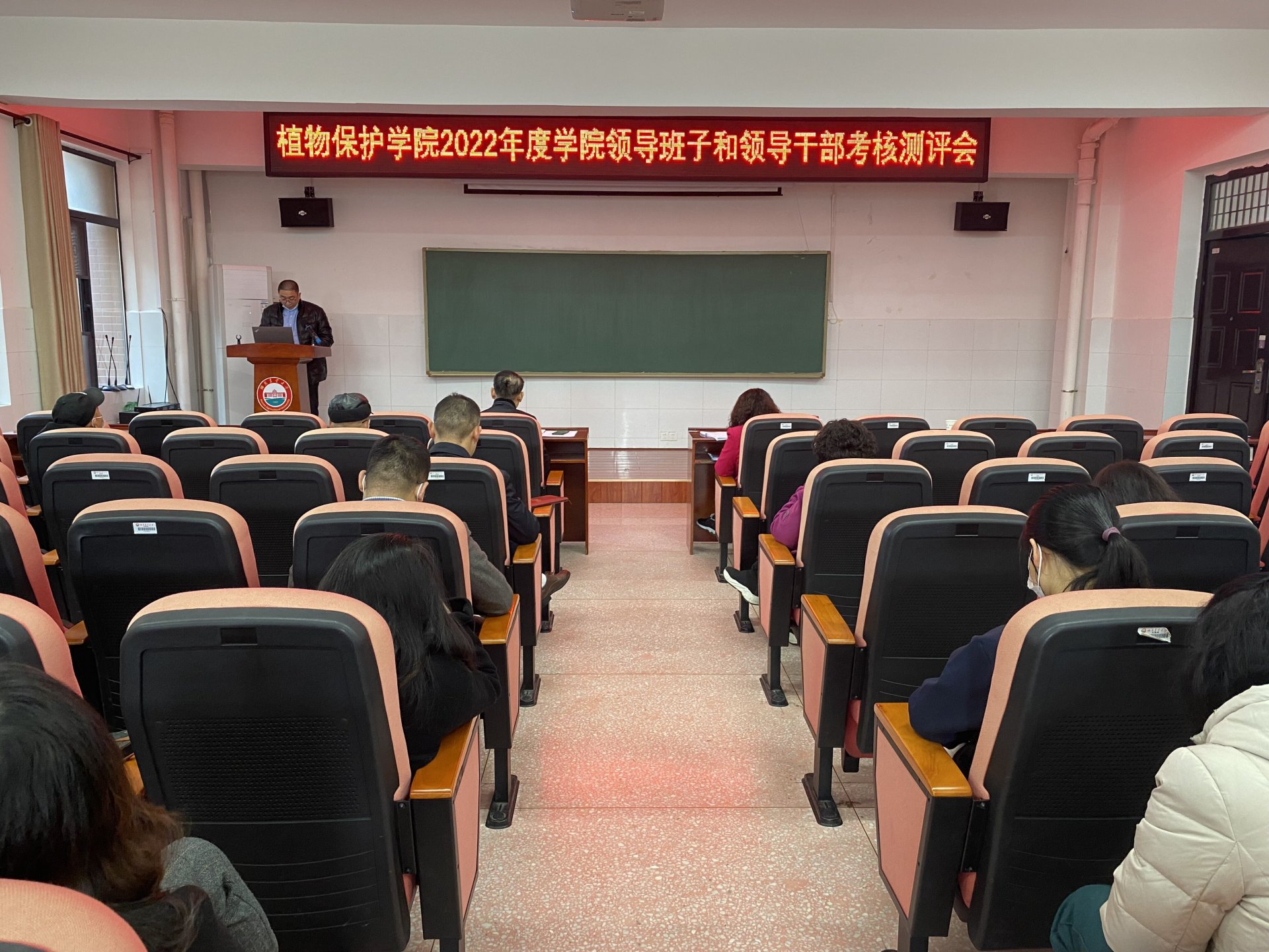 W020230113048194509020.jpg 院长李有志代表88看球nba直播吧新