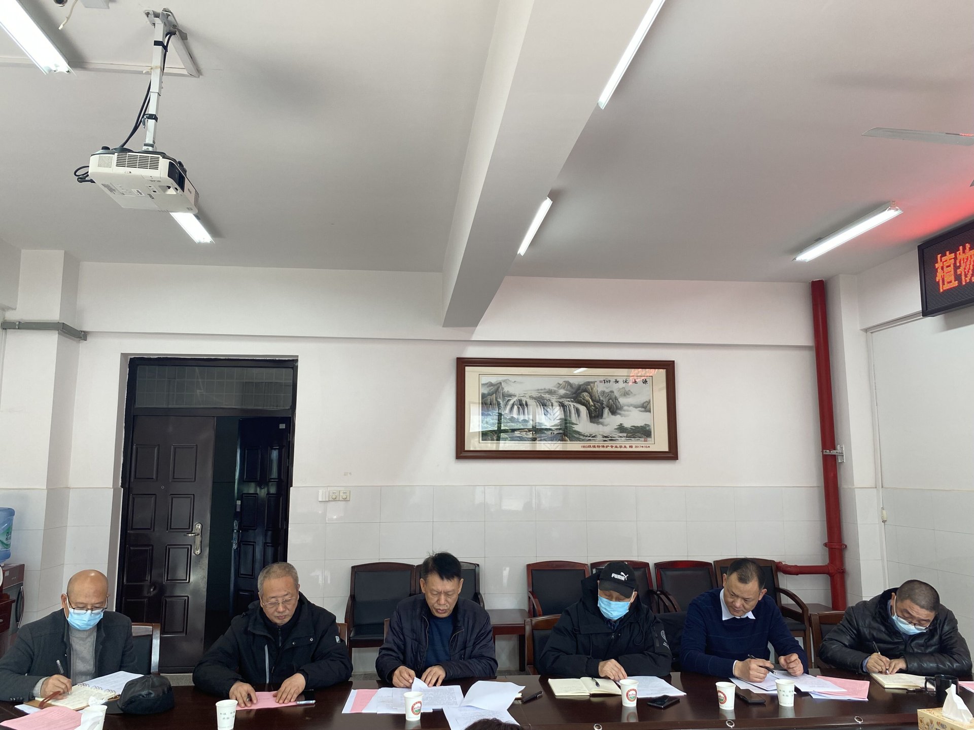 会议由88看球直播官网正规渠道88看