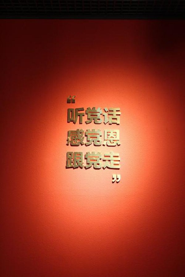 W020230220056025475270.png 在党史陈列馆