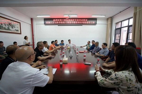W020230521023261575029.jpg 美国人文与科88看球nba直播吧新手